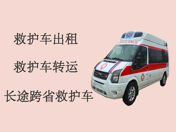 徐州救护车出租-救护车转运